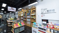 開(kāi)寵物店加盟需要注意什么